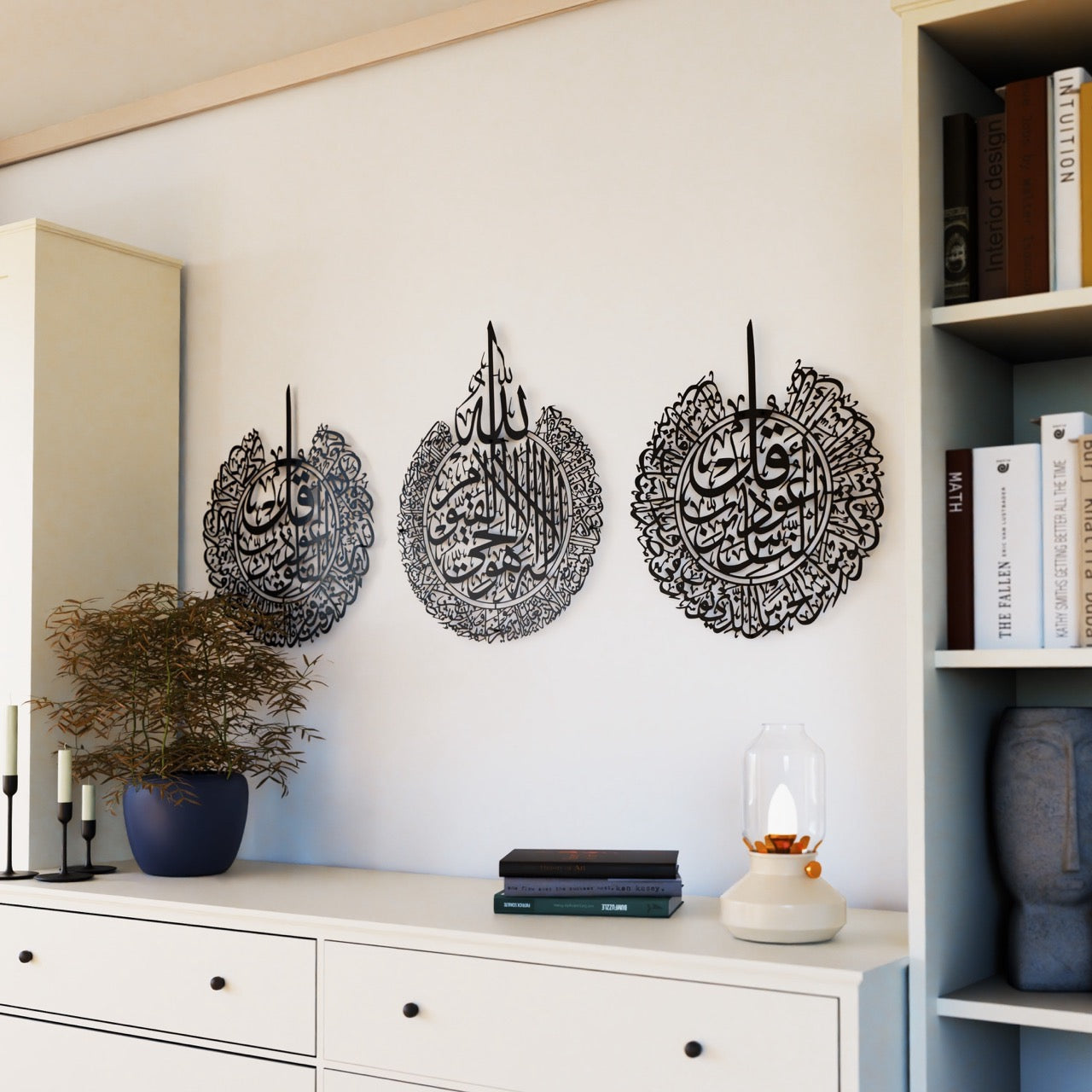 Ayatul Kursi Islamic Wall Art Set with Surah Al Falaq & An Nas - Quranic Calligraphy Decor for Home, Mosque & Office - Perfect for Muslim Gifts & Spiritual Decorations