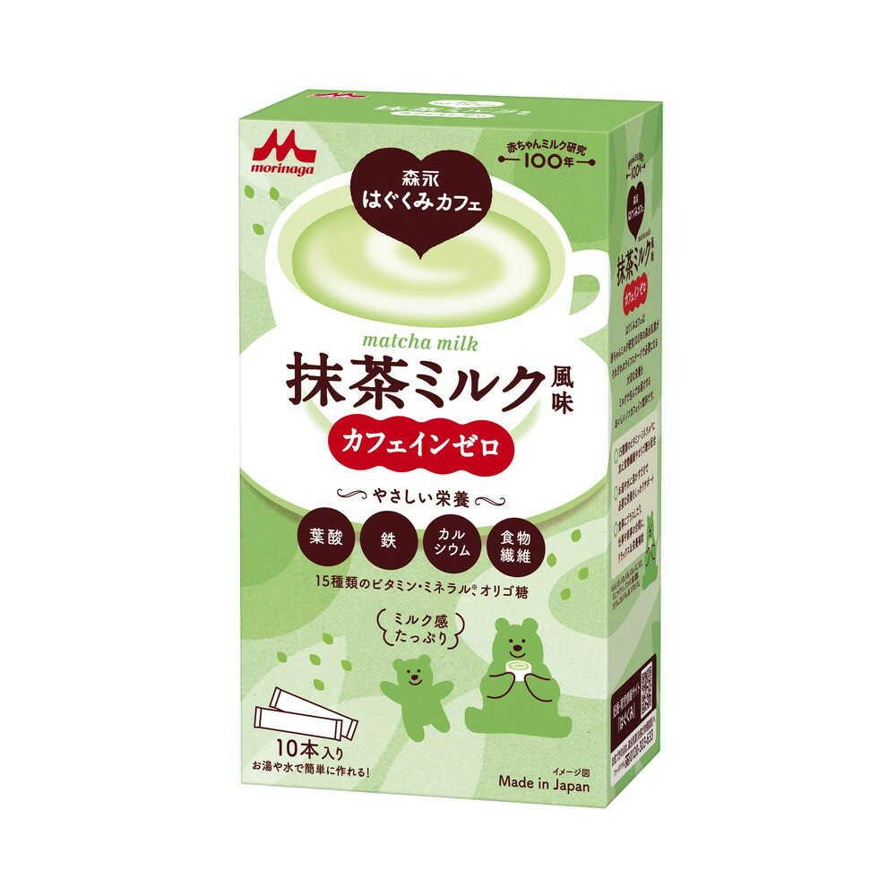 Morinaga Hagukumi Pregnancy Supplement - Matcha Flavor (10 Servings) | Prenatal Nutrition for Expecting Mothers | Perfect for Morning Wellness Routine