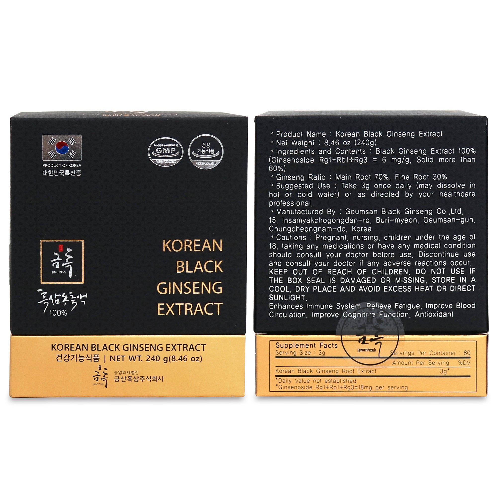Premium Korean Black Ginseng Extract 3000mg per Serving (240g) - Supports Energy, Immunity & Stress Relief - Ideal for Daily Wellness & Active Lifestyles