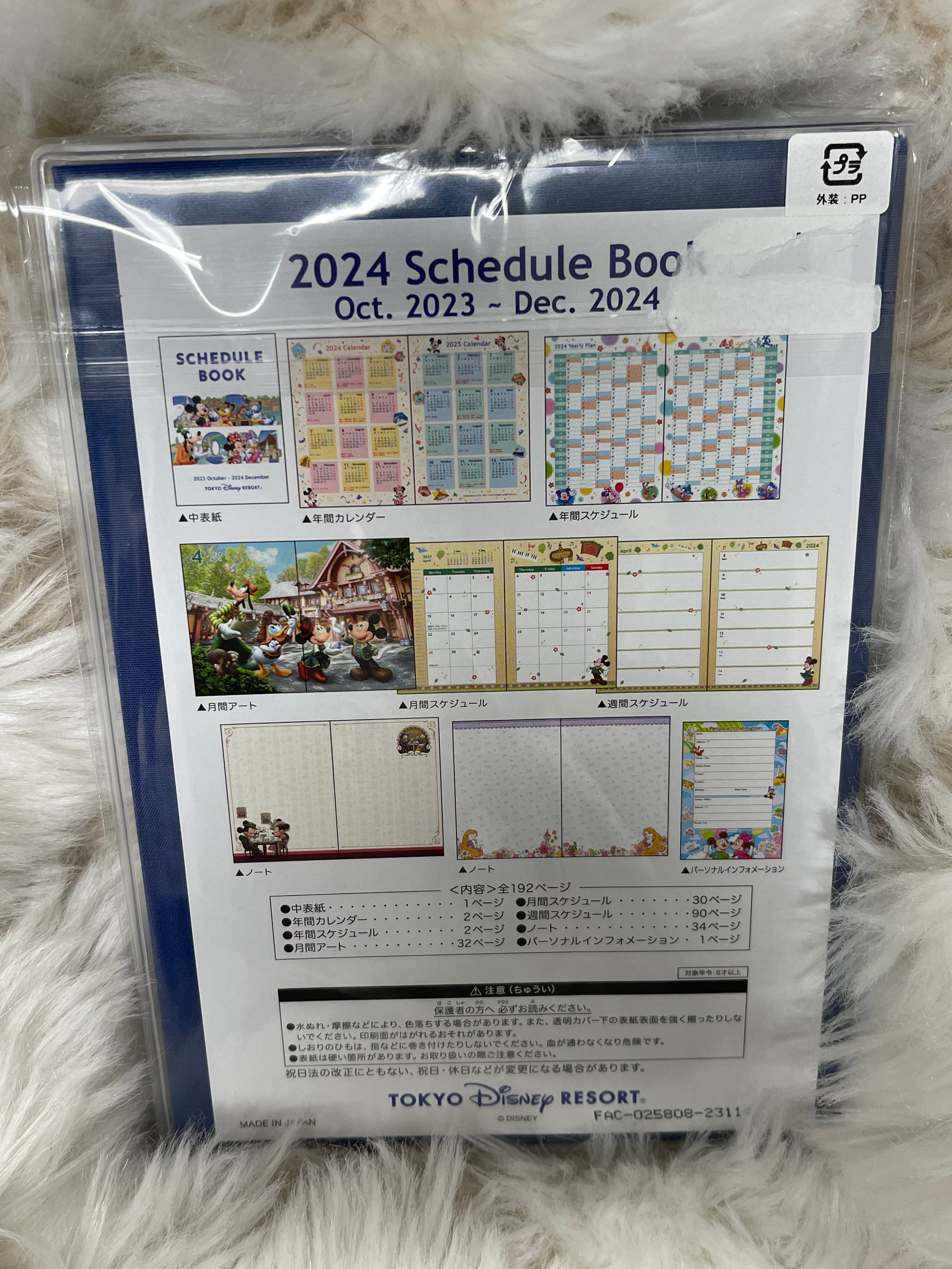 Tokyo Disney 2024 Planner - Cute Mickey Mouse & Friends Design - Weekly & Monthly Organizer for Disney Fans, Students, Office Use