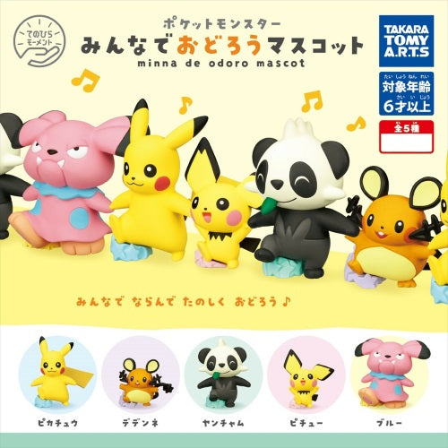 Pokemon Minna De Odoro Mascot Takara Tomy 1.5 Inch Mini Figure - Cute Collectible Toy for Kids & Fans - Perfect for Display, Gifts & Pokemon Themed Parties