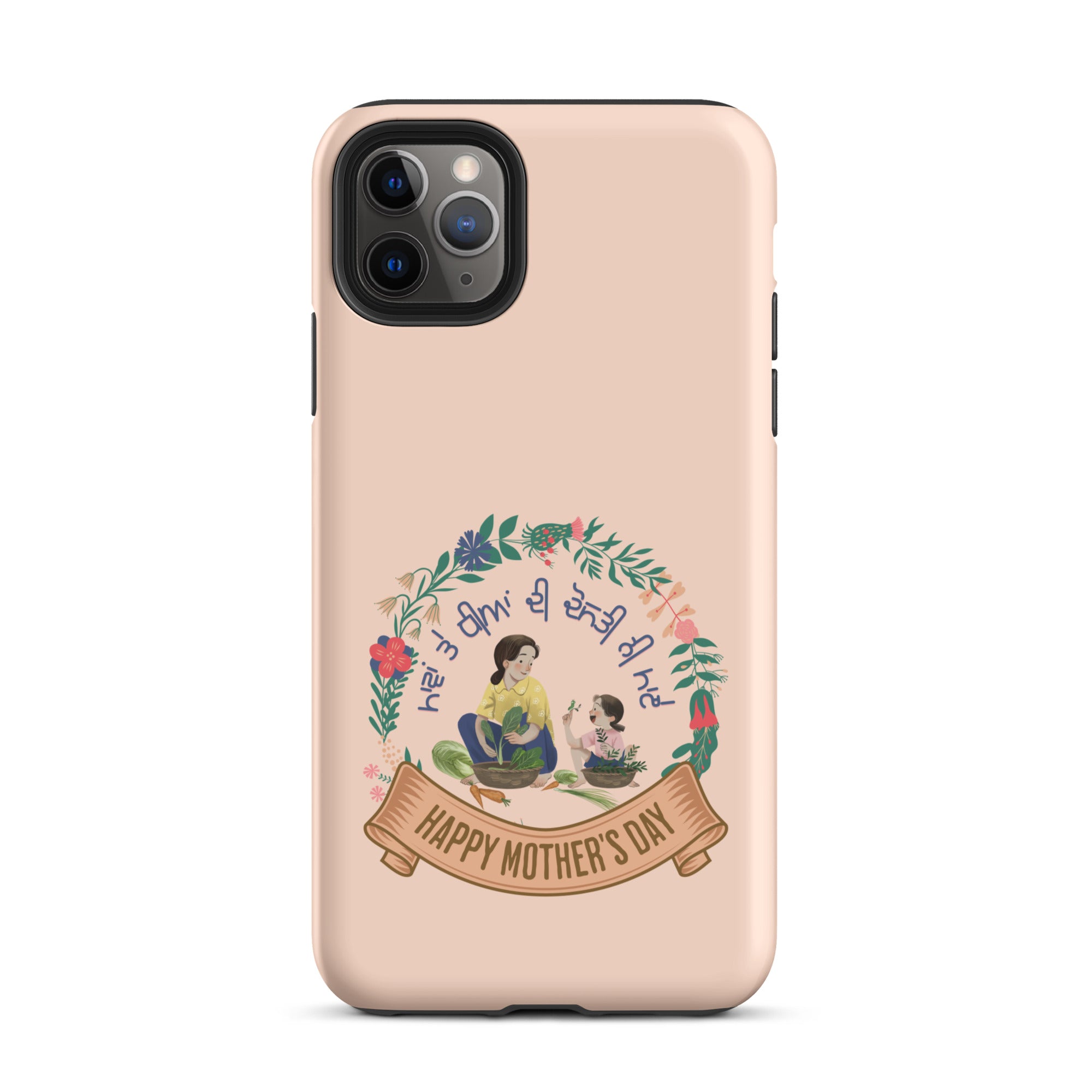 Durable Shockproof iPhone Case for Moms & Daughters - Perfect for Everyday Protection, Outdoor Adventures & Family Bonding