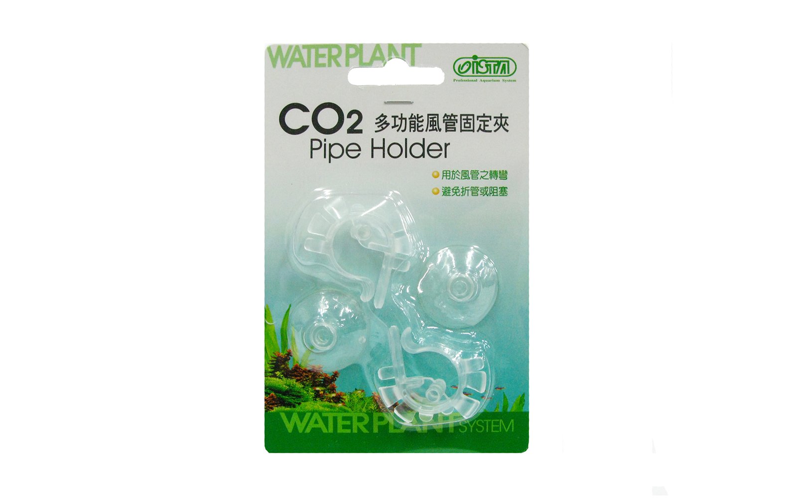 ISTA CO2 Air Pipe Holder for Aquarium - Secure CO2 Tubing Clips for Fish Tank, Planted Aquarium & Hydroponics System - Perfect for Aquascaping & CO2 Injection Setup