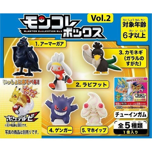 Pokemon Sword and Shield Moncolle Vol. 2 Takara Tomy 2 Inch Mini Figure Set - Cute Collectible Action Figures for Kids & Adults - Perfect for Display, Gifts, and Pokemon Battles