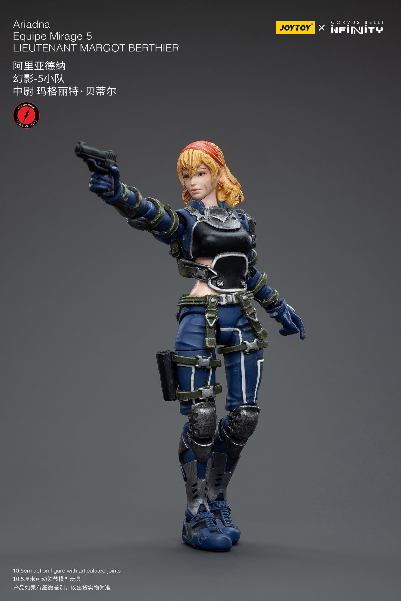 JOYTOY 1/18 Scale 3.75-inch Infinity Ariadna Equipe Mirage 5 Action Figure - Collectible Military Miniature for Wargaming & Display