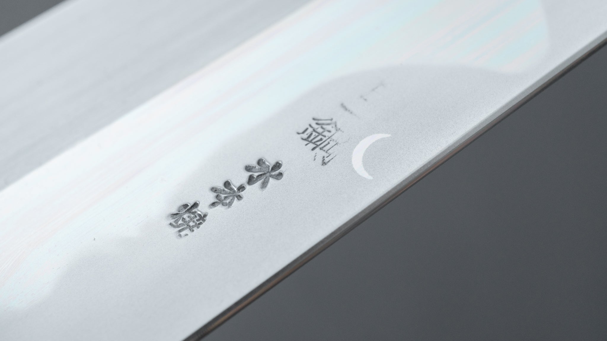 Hitohira Togashi Kyuzo White #1 Fuji Hakumon Mizu Honyaki Gyuto 240mm Japanese Chef Knife with Taihei Ebony Handle (#058/Saya Included) - Premium Kitchen Knife for Professional Chefs & Home Cooking Enthusiasts
