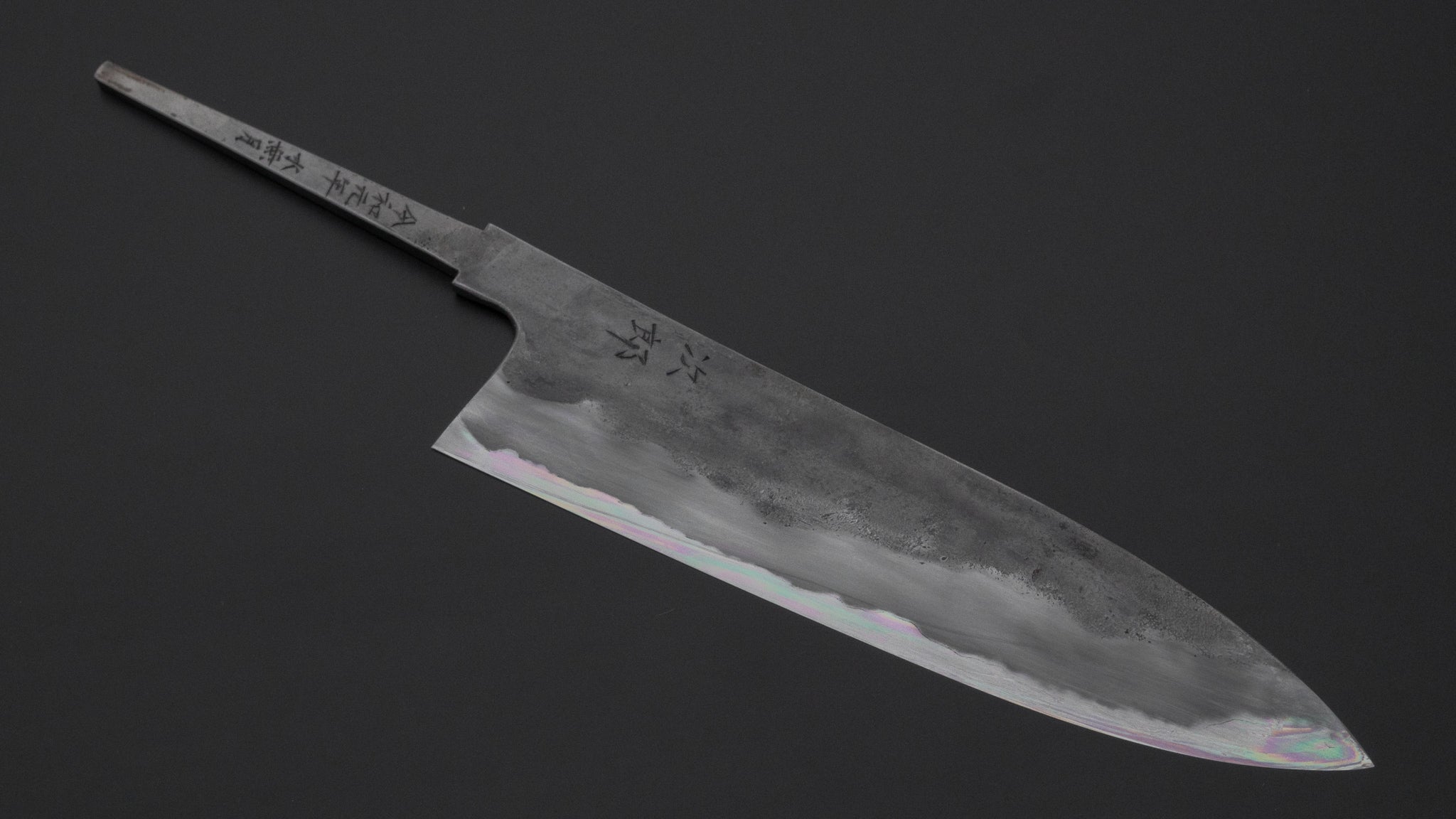 Jiro Tsuchime Wa Gyuto 210mm Japanese Chef Knife - High Carbon Steel No Handle (#004) - Perfect for Sushi, Meat Cutting & Professional Kitchen Use