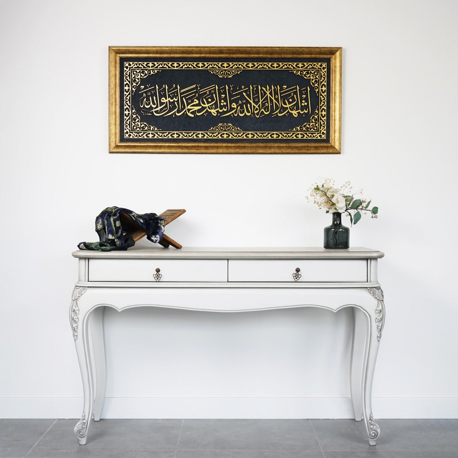 Second Kalima Islamic Wall Art - Framed Arabic Calligraphy on Velvet for Home & Mosque Decor | Islamic Prayer Room & Muslim Gift Idea
