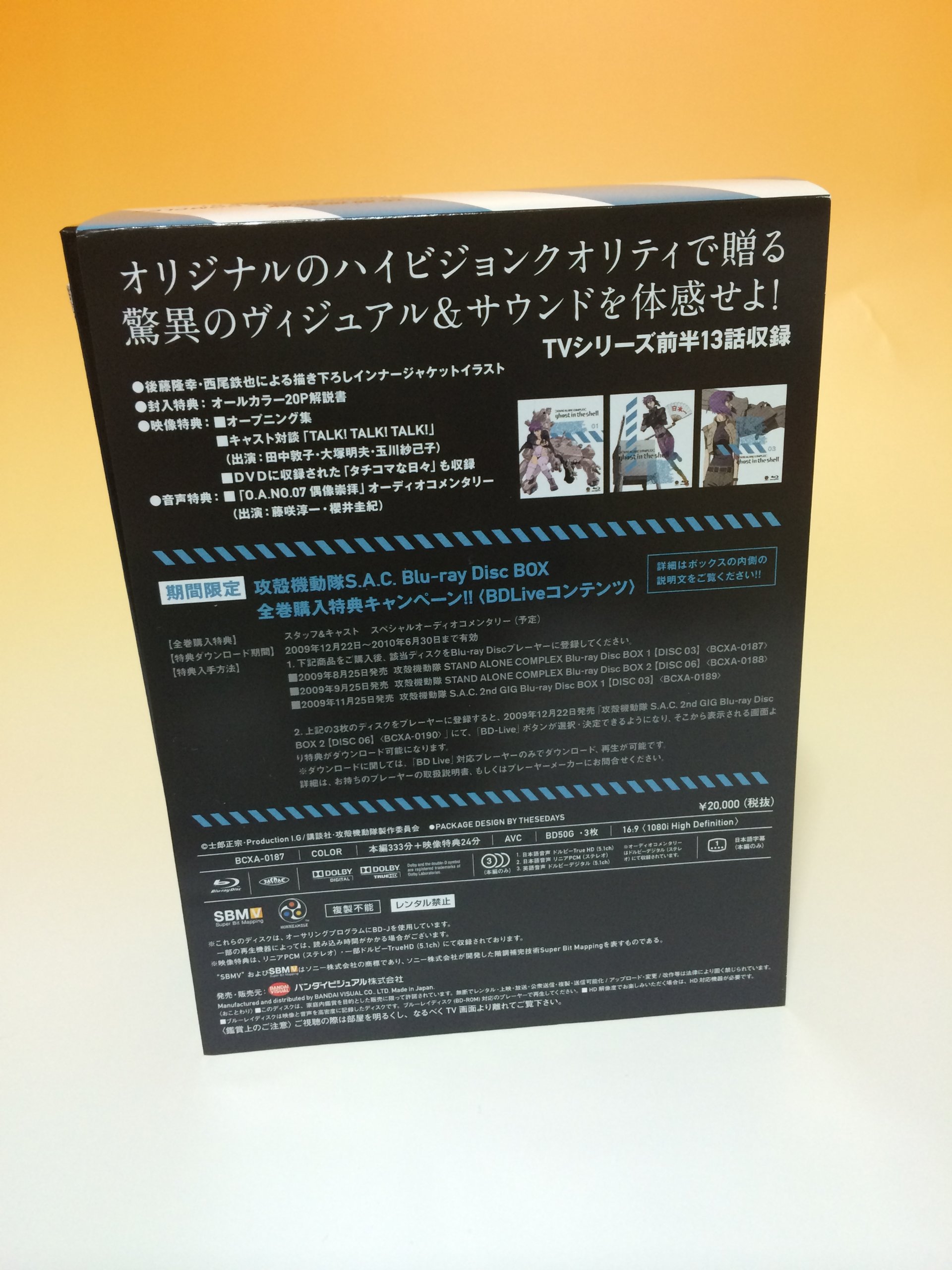 Ghost in the Shell: Stand Alone Complex - Complete Season 1 Blu-ray Box Set | Anime Collector's Edition | Perfect for Sci-Fi Fans & Home Theater Viewing