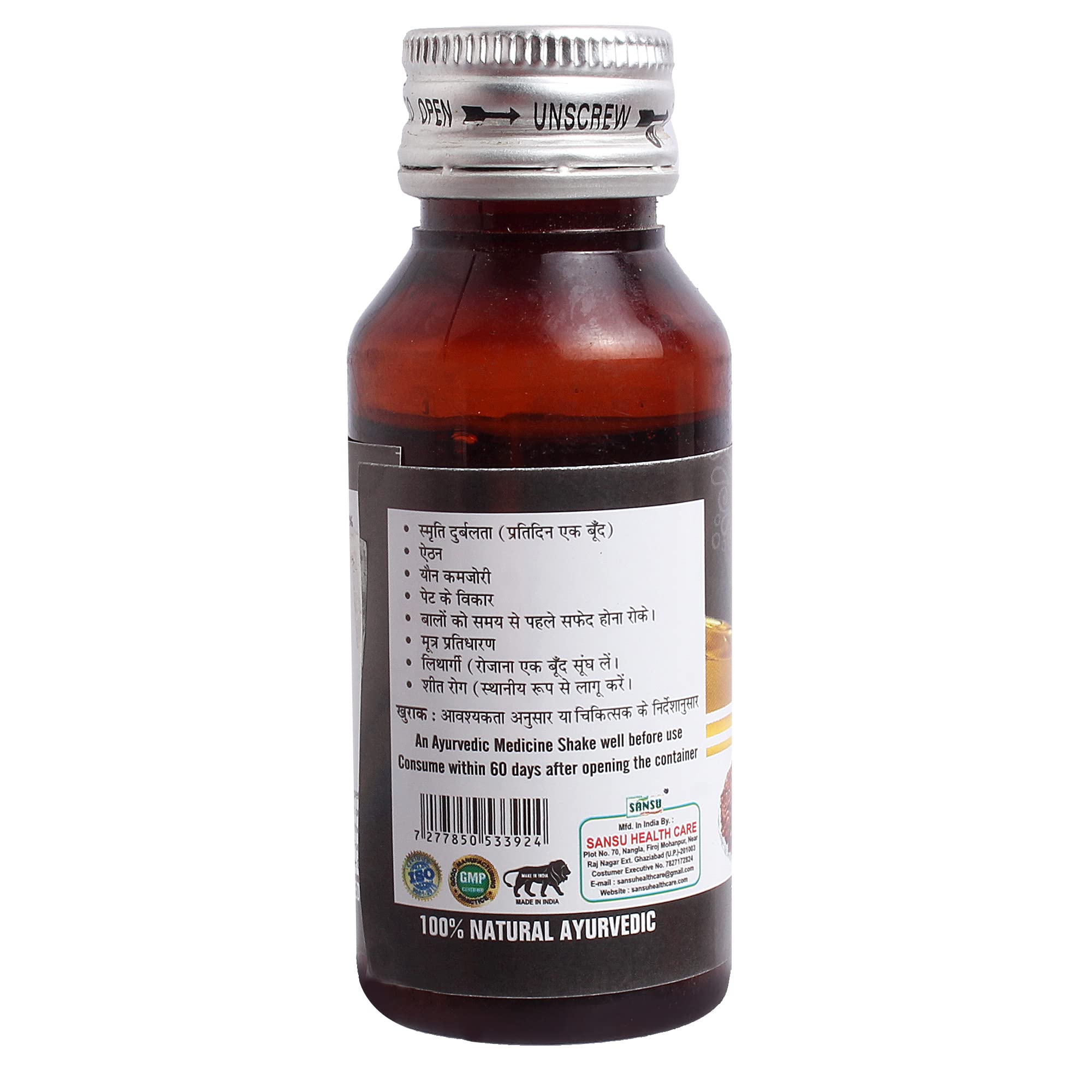 **SANSU Malkangani Oil - 50ml | 100% Pure & Natural Ayurvedic Oil for Pain Relief, Stress Relief & Joint Care | Perfect for Massage, Aromatherapy & Wellness Rituals**