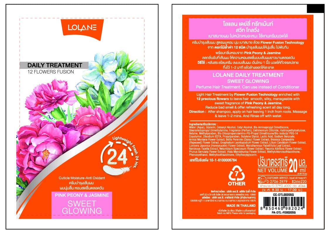 Lolane Sweet Glowing Hair Conditioner - Daily Treatment for Men & Women (300ml) | Hydrating & Nourishing Formula for Soft, Shiny Hair | Perfect for Daily Use at Home or Salon