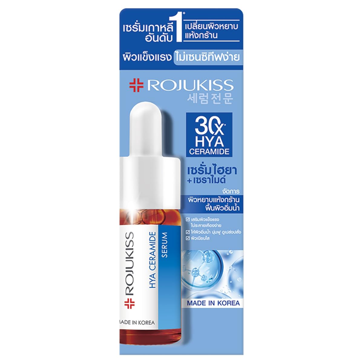 Rojukiss Hya Ceramide 50ml Korean Hyaluronic Acid Face Serum for Deep Hydration & Nourishment - Anti-Aging Moisturizer for Dry Skin - Perfect for Night Routine & Daily Skincare Regimen