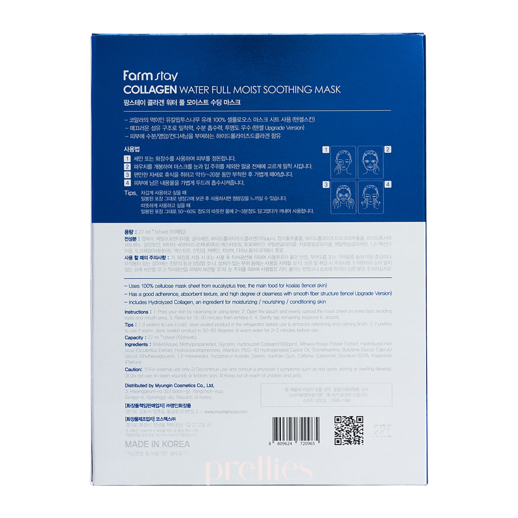 Farmstay Collagen Water Full Moist Soothing Face Mask - Hydrating & Nourishing Sheet Mask (10 Sheets/Box) for Dry Skin Care & Daily Skincare Routine