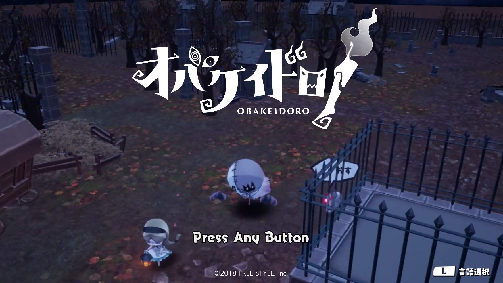 Obakeidoro Nintendo Switch Region Free Japanese Version - Multiplayer Horror Game for Family and Party Fun