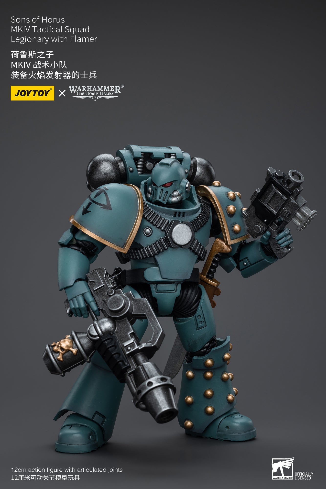 1/18 JOYTOY Warhammer The Horus Heresy Sons of Horus MKIV Tactical Squad Action Figure - Collectible Military Model for Display & Wargaming Scenes