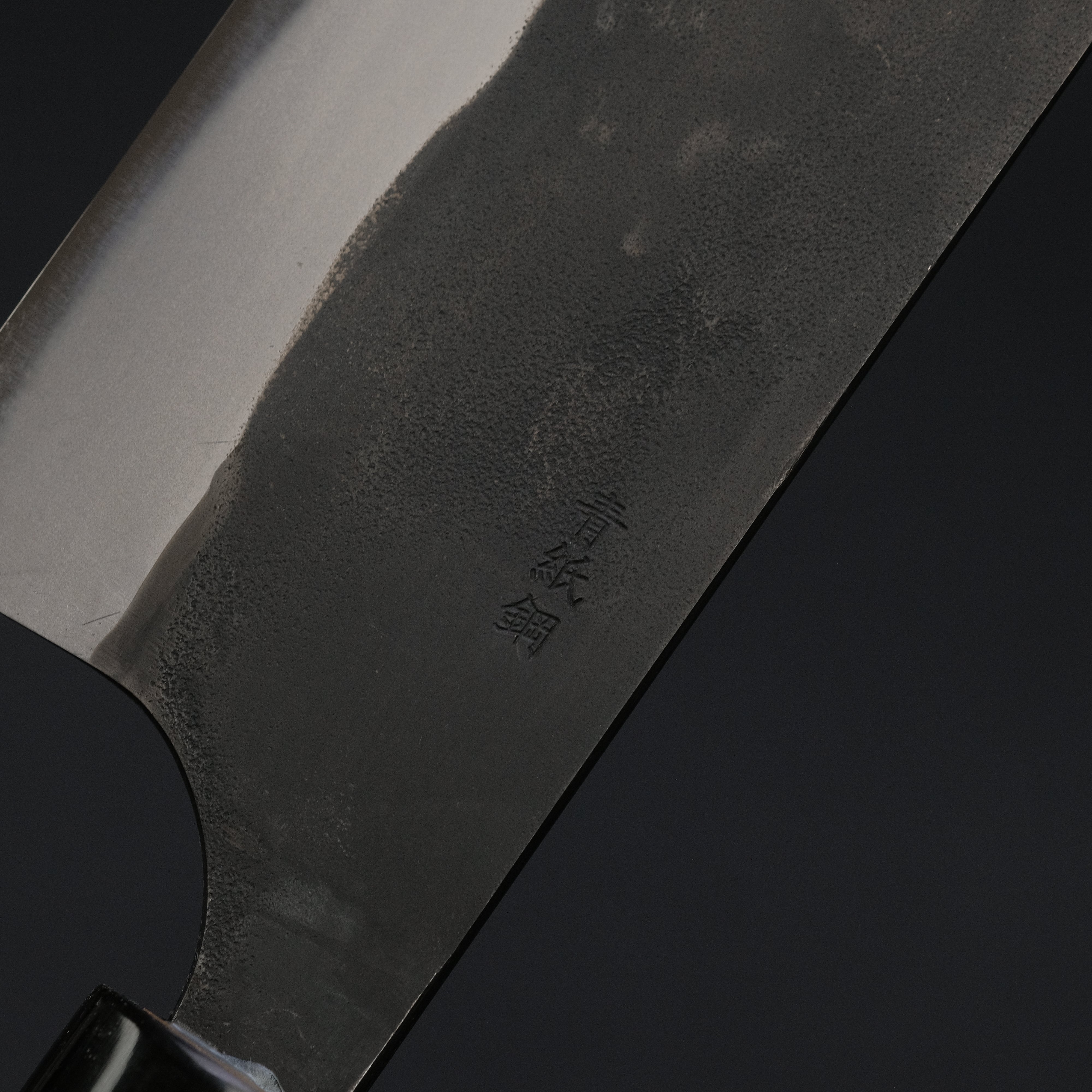 Premium Japanese Nakiri Knife 165mm - Morihei Munetsugu Blue #2 Steel Kurouchi Finish with Ho Wood Handle - Perfect for Vegetable Chopping, Slicing & Asian Cuisine Prep