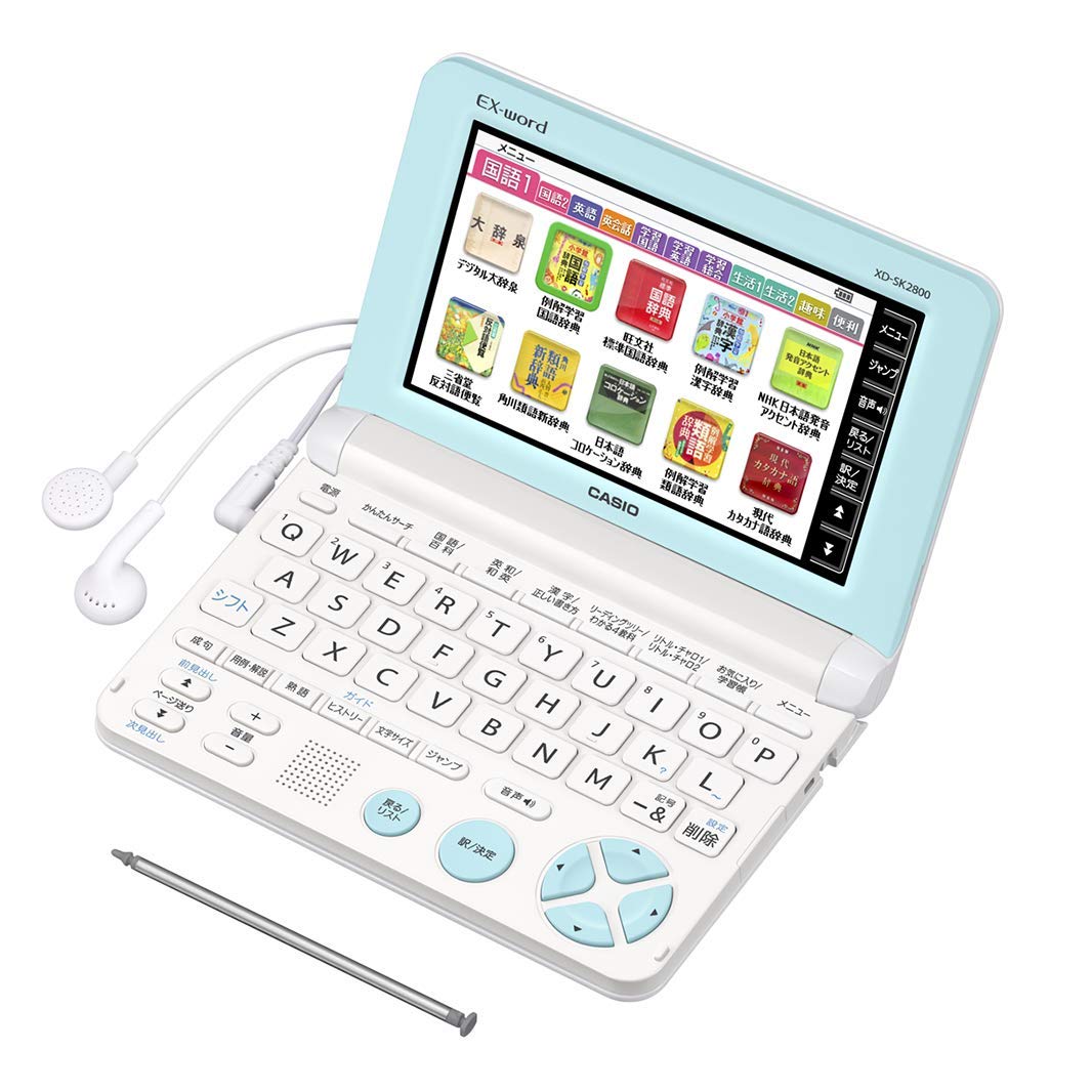 Casio XD-SK2800WE Electronic Dictionary - English-Japanese Learner's Tool for Elementary & Middle School Students (White) | Perfect for Homework, Language Study & Exam Preparation