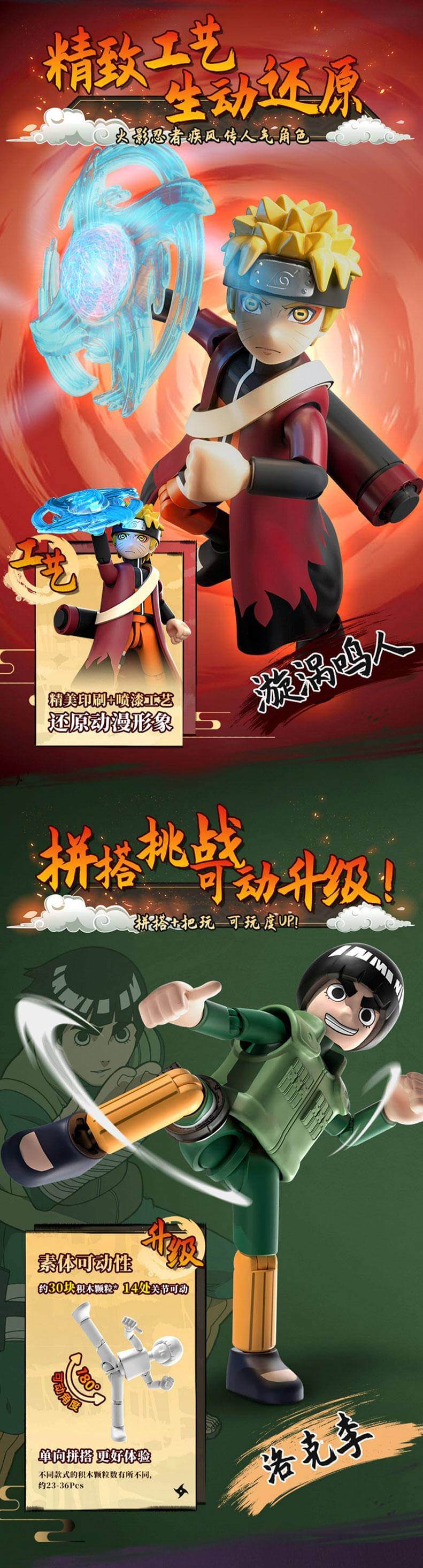 Naruto GV02 Flying Leaves Blind Box Collectible Figure - Perfect for Anime Fans, Gift Giving & Display