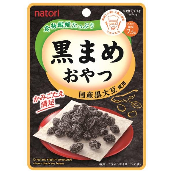 Natori Kuromame Oyatsu Dried Black Soybean Snack 21g - Healthy Japanese Roasted Soybeans for On-the-Go Snacking, Office Treats & Asian-Inspired Cooking