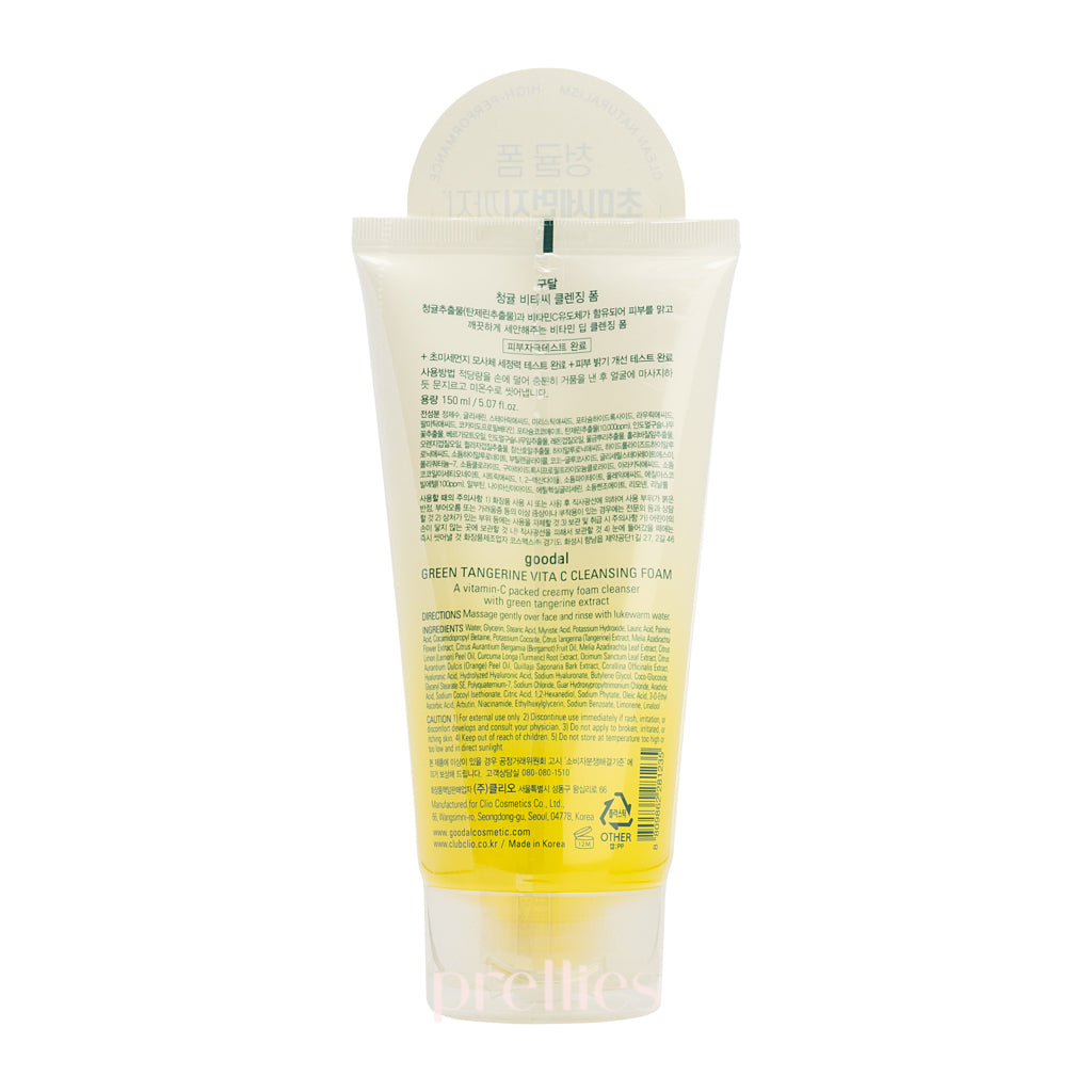 Goodal Green Tangerine Vita C Cleansing Foam 150ml - Brightening Facial Cleanser with Vitamin C for Glowing Skin | Perfect for Morning & Night Skincare Routine