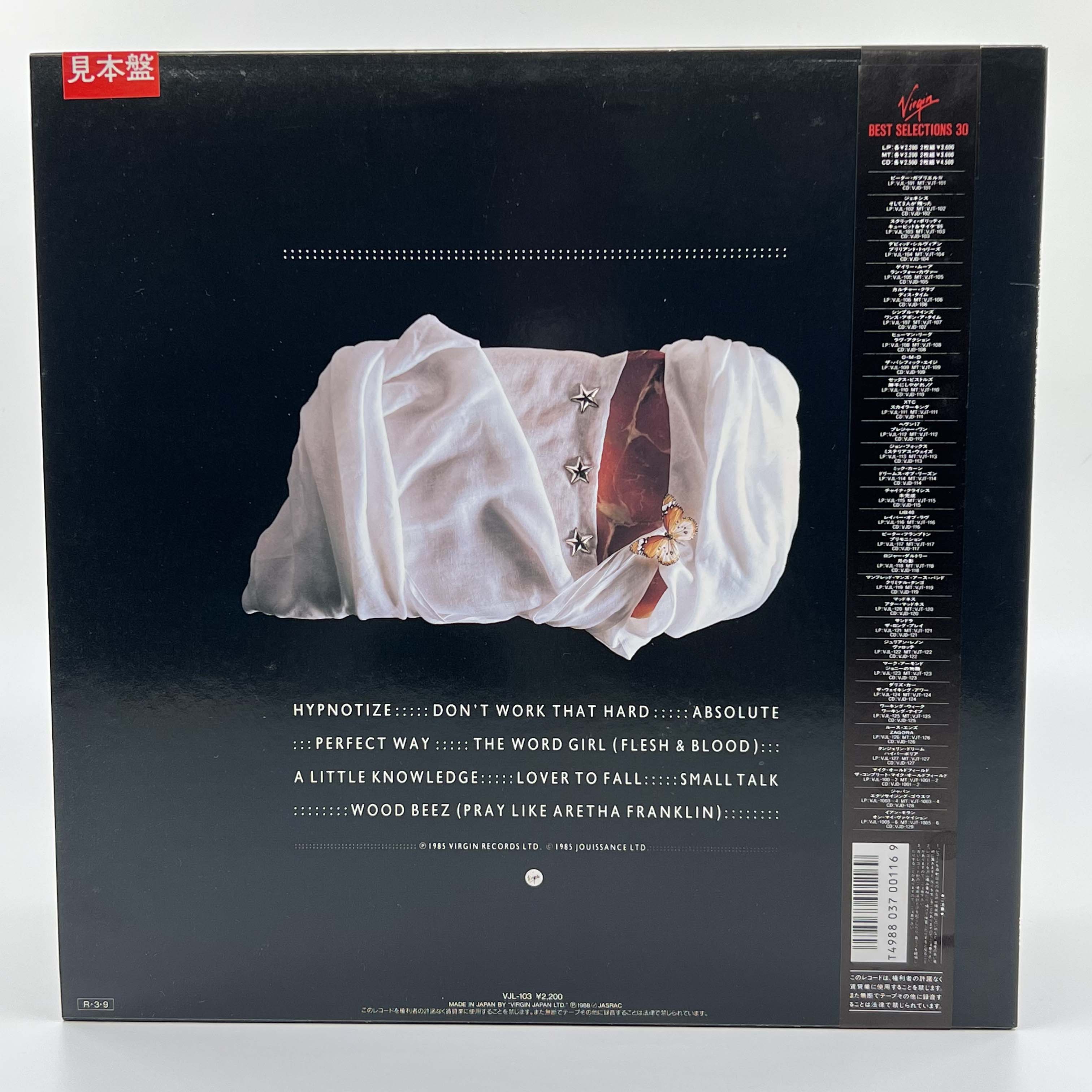 Scritti Politti Vinyl Records & CDs - Best Deals on Classic Pop & New Wave Music - Perfect for Collectors & Music Lovers