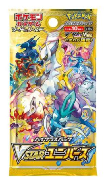 Vstar Universe Japanese Pokémon Booster Pack - Collectible Trading Cards for Battles & Gifts