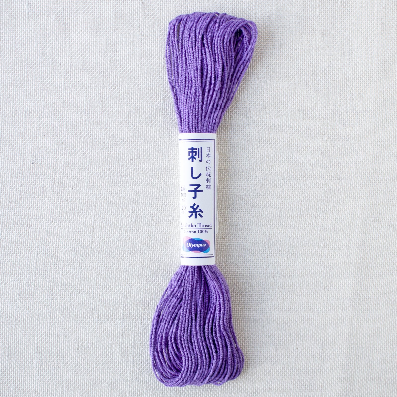 Premium Japanese Sashiko Embroidery Thread - Purple (#19) for Traditional Fabric Repair & Decorative Stitching | Perfect for Boro, Quilting, and DIY Craft Projects