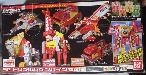 Bandai Machine Robo Mugenbine DX Toys R Us Limited Edition Action Figure Play Set - Collectible Robot Toy for Kids & Adults - Perfect for Display, Play, and Anime Fans