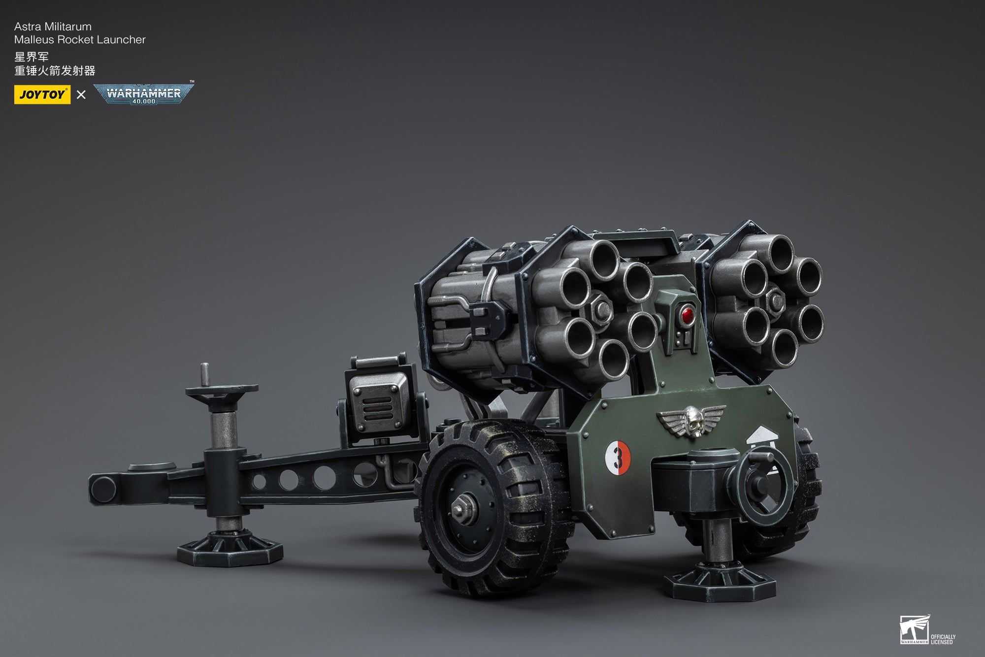 1/18 JOYTOY 3.75 Inch Warhammer 40K Astra Militarum Ordnance Team Action Figure with Malleus Rocket Launcher - Perfect for Collectors, Wargaming & Tabletop Battles