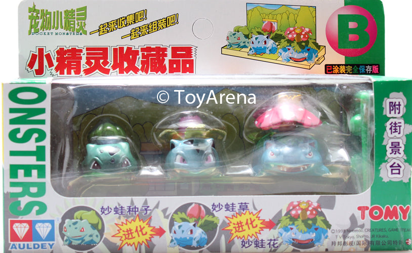 Auldey Tomy Evolution Set B - Bulbasaur, Ivysaur & Venusaur Pokemon Action Figures - Collectible Toys for Kids & Adults - Perfect for Display, Gifts & Pokemon Battles
