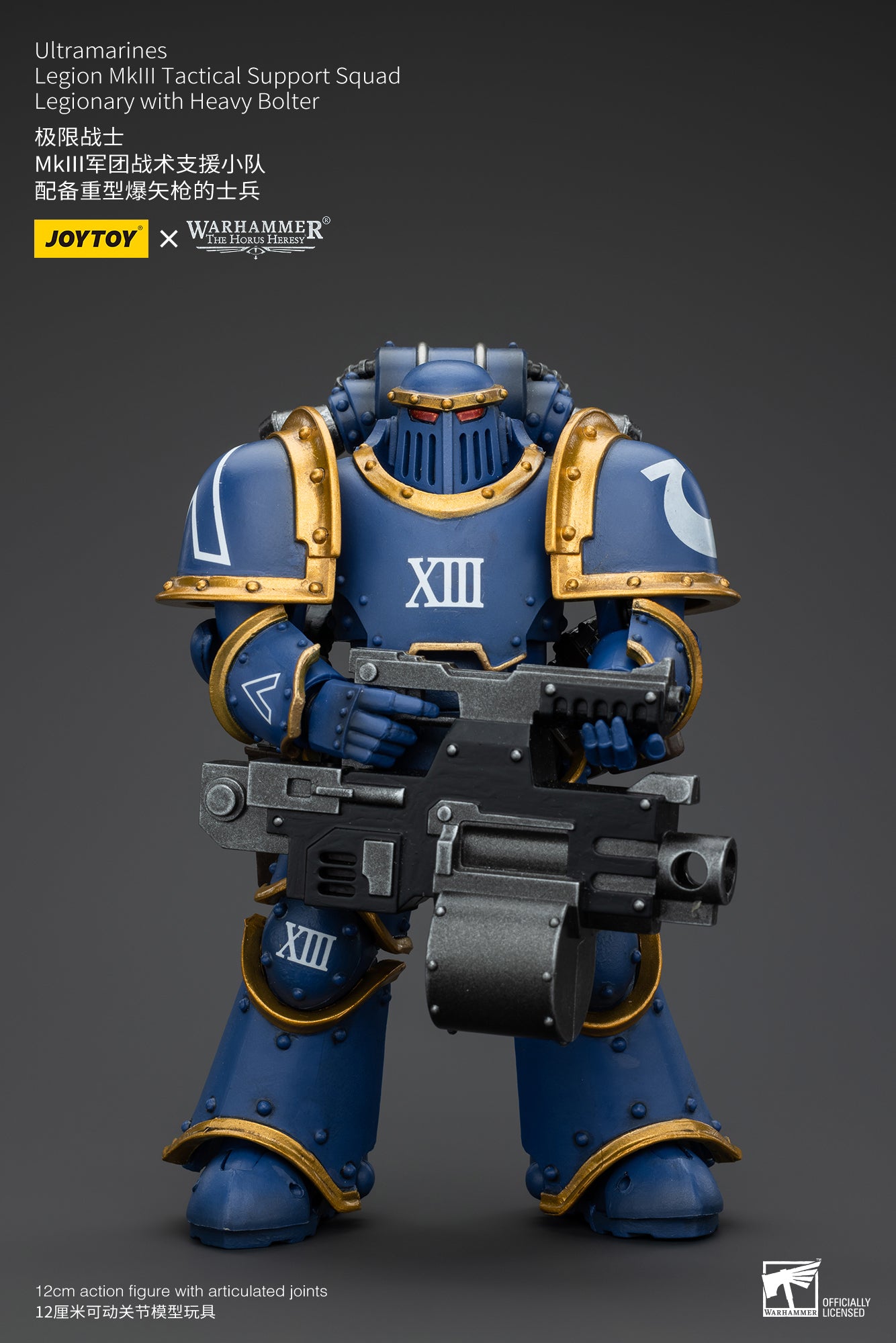 JOYTOY 1/18 Scale Warhammer The Horus Heresy Ultramarines Legion MKIII Tactical Squad Action Figures - Collectible Military Model Toys for Display, Gaming & Warhammer 40K Fans