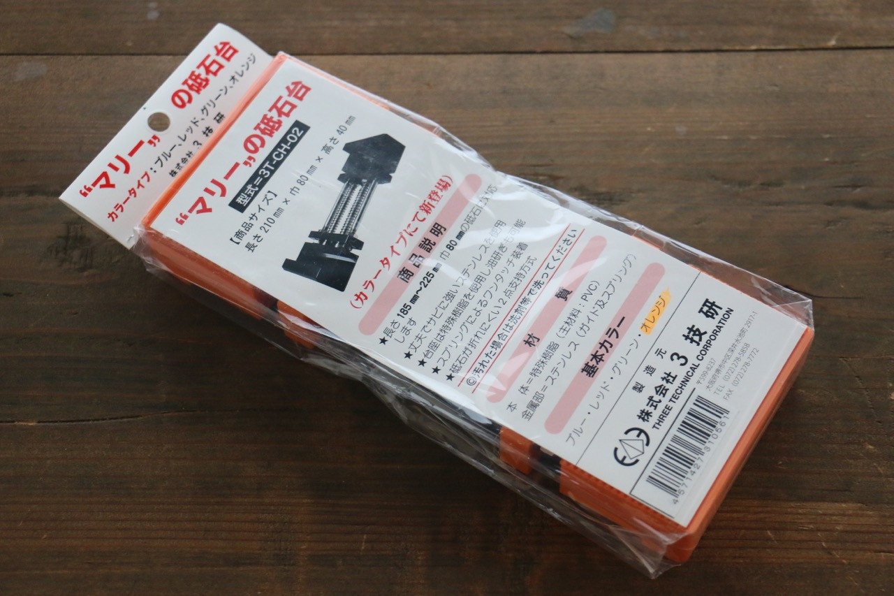Premium Orange Sharpening Stone Holder - 210mm x 80mm x 30mm Non-Slip Base for Knives, Chisels & Tools - Ideal for Kitchen, Workshop & Outdoor Use