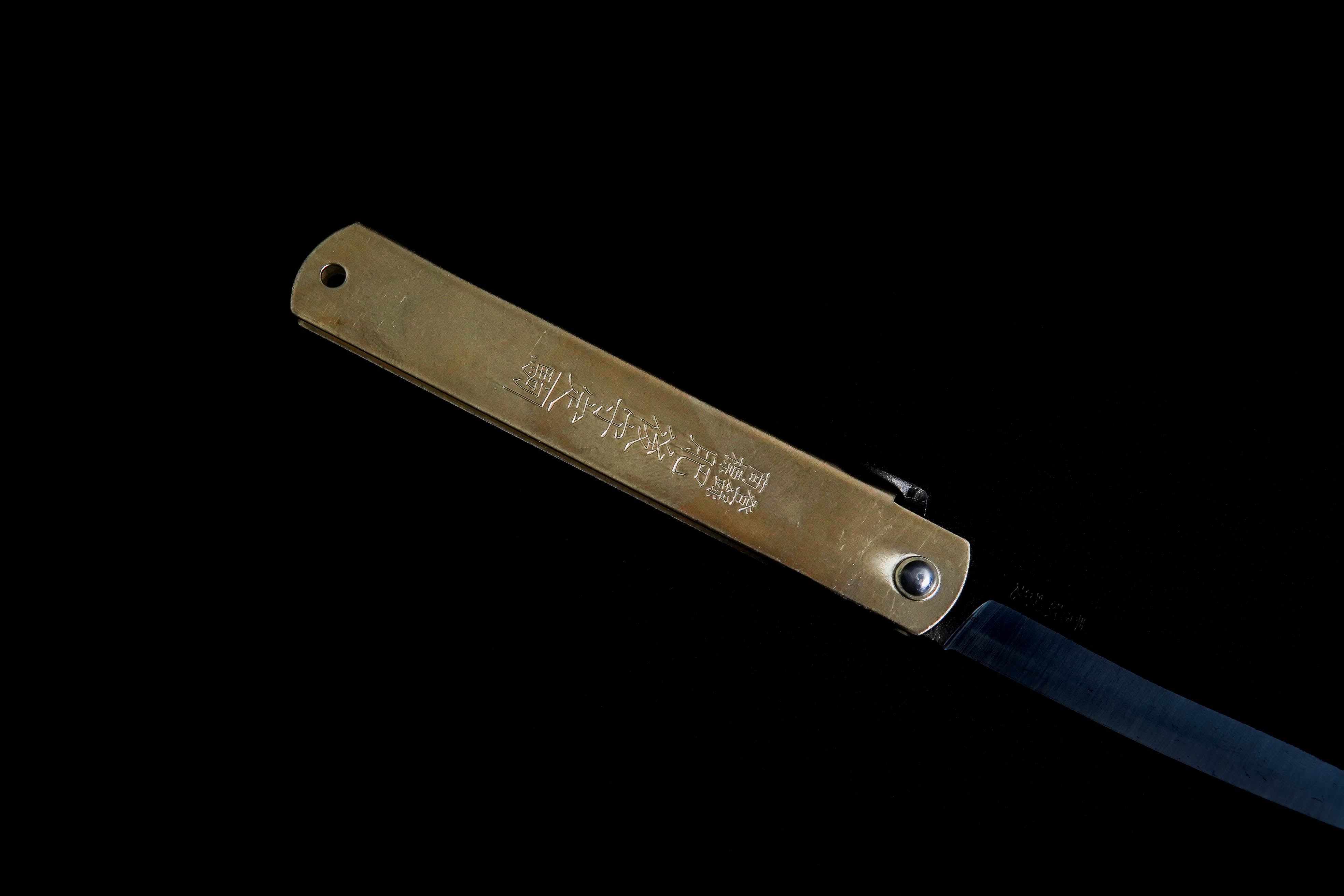 Nagao Kanekoma Factory HIGONOKAMI Blue #2 Large Folding Pocket Knife - Japanese Traditional Utility Knife for Camping, Outdoor & Everyday Carry (EDC)
