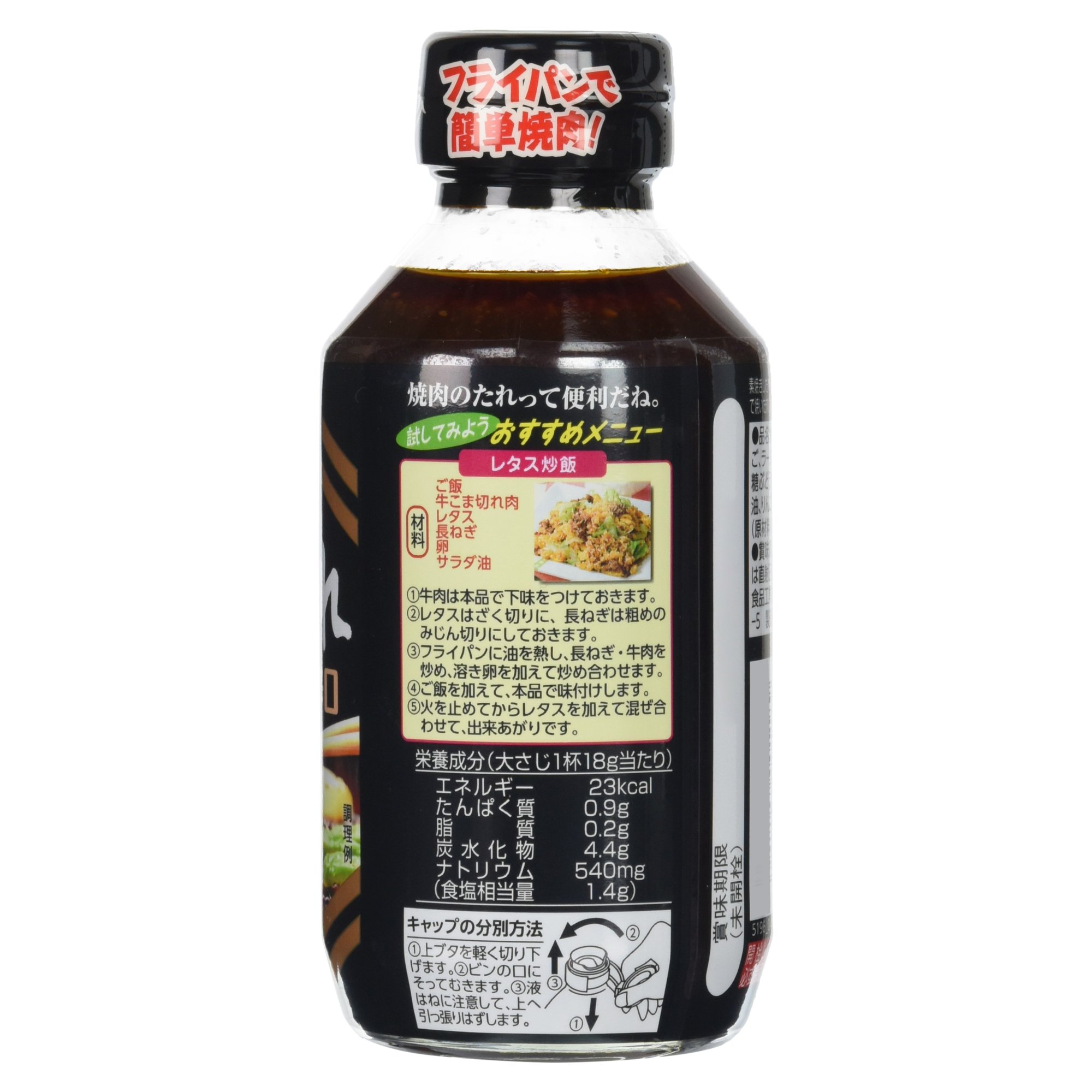 Ebara Yakiniku No Tare Karakuchi Spicy Hot Barbecue Sauce 300g - Authentic Japanese BBQ Marinade for Grilling, Stir Fry & Meat Glazing