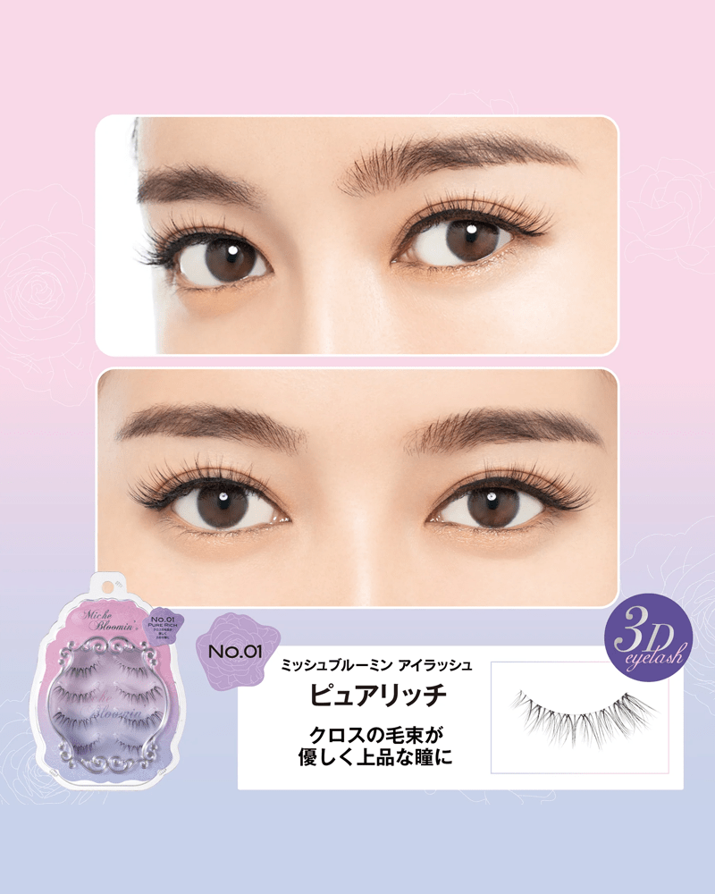 Miche Bloomin' No. 01 Pure Rich (Renewal) - Premium False Eyelashes for Natural Volume & Length - Perfect for Daily Wear, Special Occasions & Photo Shoots