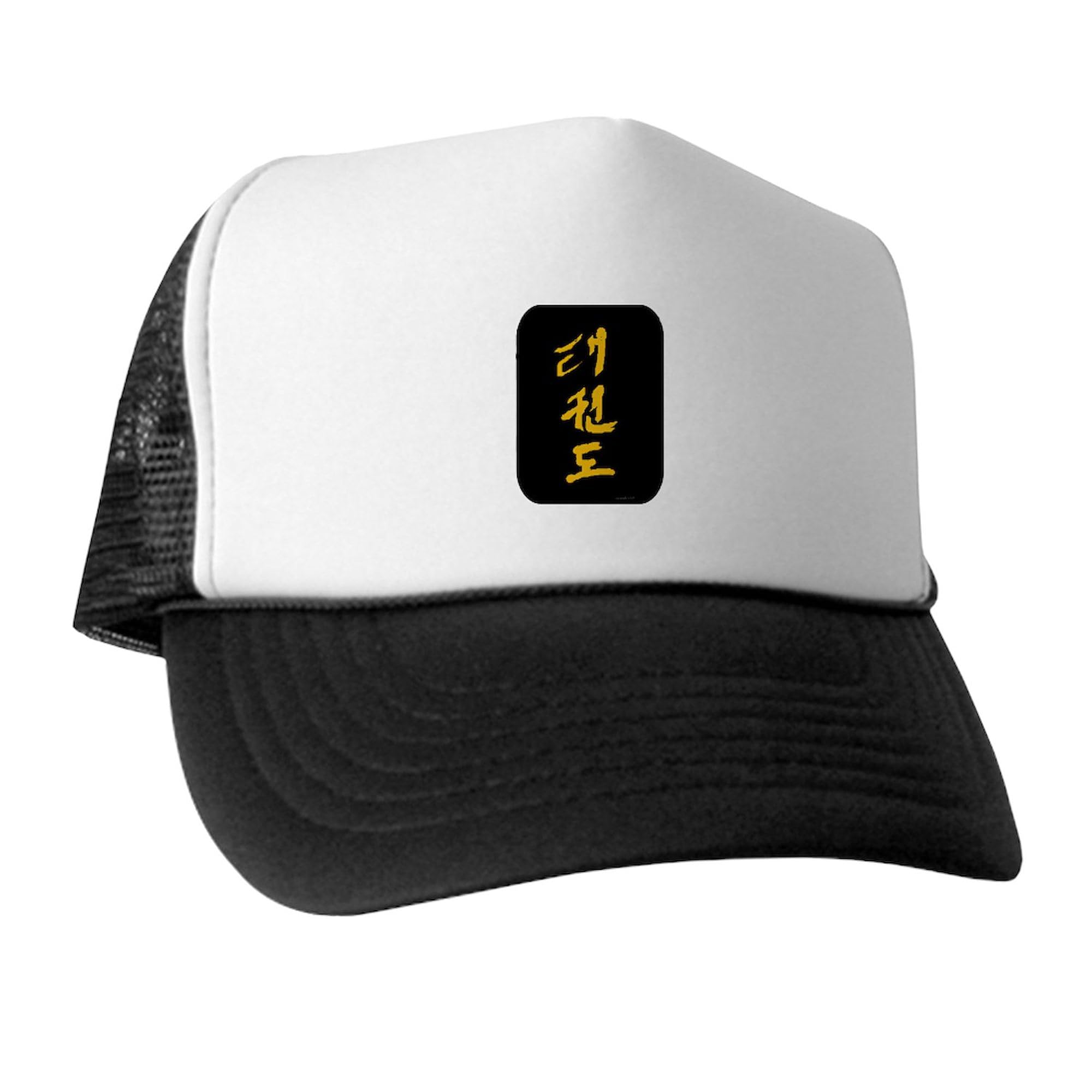 Taekwondo Logo Snapback Trucker Hat - Adjustable Dad Hat for Martial Arts Training & Streetwear Fashion | Perfect for Dojo, Gym, and Casual Outfits