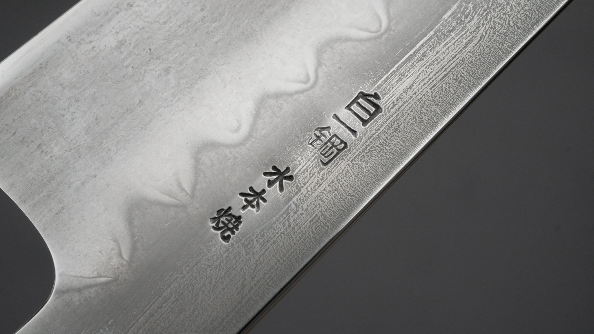 Hitohira Togashi Yohei White #1 Mizu Honyaki Gyuto 240mm Japanese Chef Knife with Kurokaki Persimmon Handle & Saya (#005) - Premium Kitchen Knife for Professional Chefs & Home Cooking, Sushi, Meat Cutting