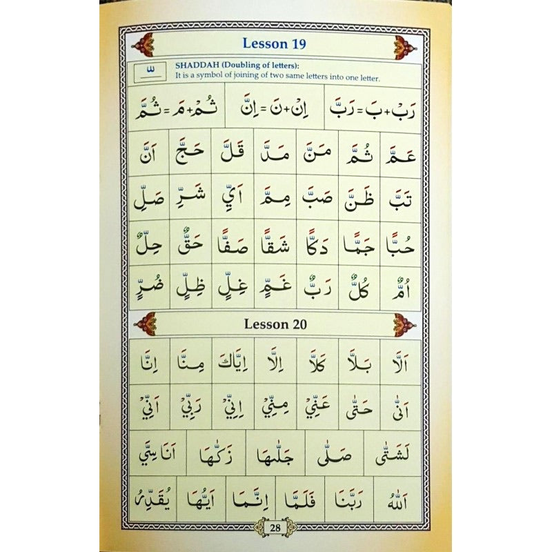 Ahsan Ul Qawa’id - Islamic Learning Book for Kids & Beginners | Perfect for Home Study, Quran Classes & Gift Giving