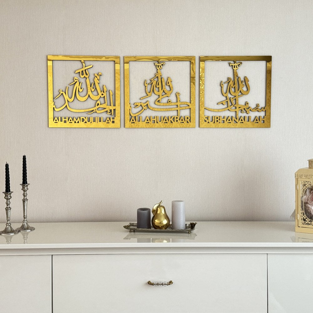Subhanallah Alhamdulillah AllahuAkbar Islamic Wall Art with Latin Script - Perfect for Home Decor, Mosque, and Islamic Gift Giving