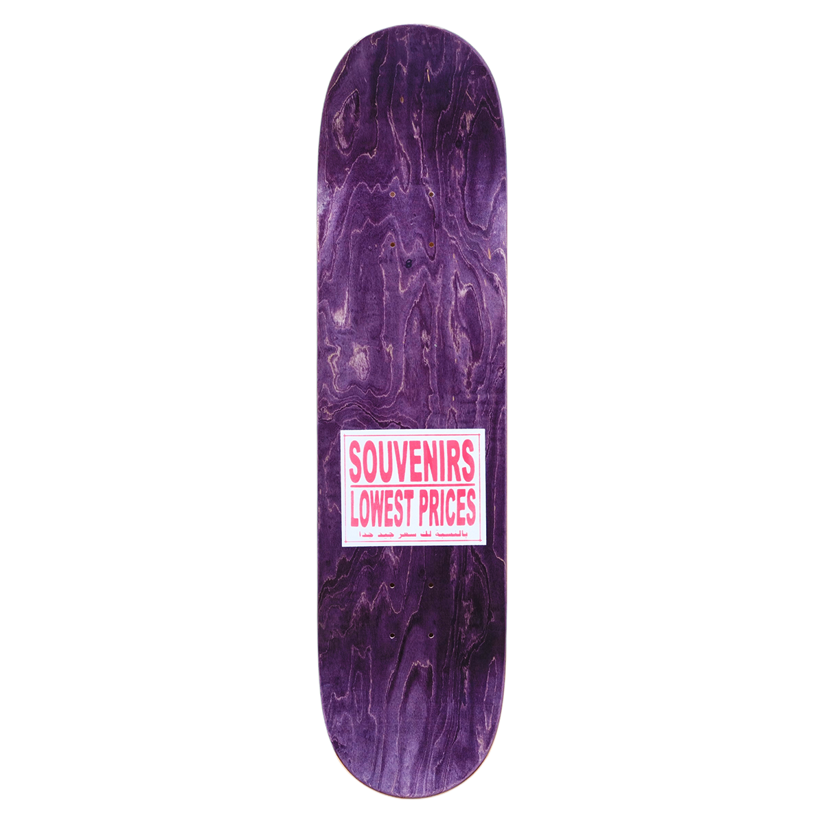 Premium Carpet Tourist Skateboard Deck - Assorted Sizes (7.5
