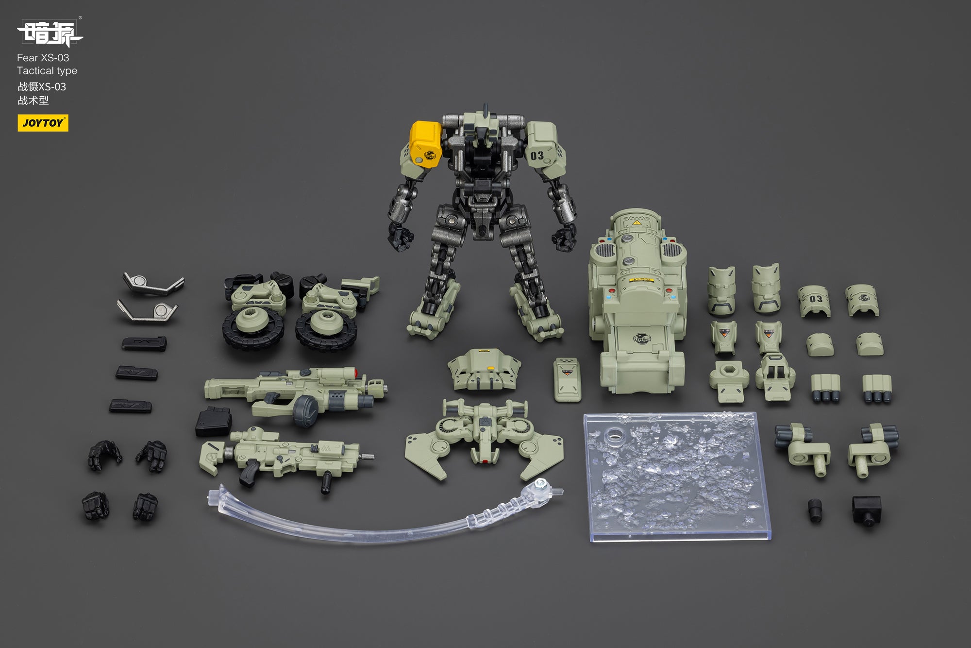 Pre Order JOYTOY 1/25 Scale Battle of the Stars Fear XS-03 Tactical Action Figure - Collectible Military Model for Display & Wargaming Scenes