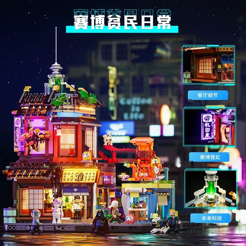 Funwhole F9073 Back Alley Izakaya Building Blocks Set - Japanese Street Bar Model Kit for Adults, Collectors & DIY Enthusiasts - Perfect for Home Decor, Office Display & Gift Giving