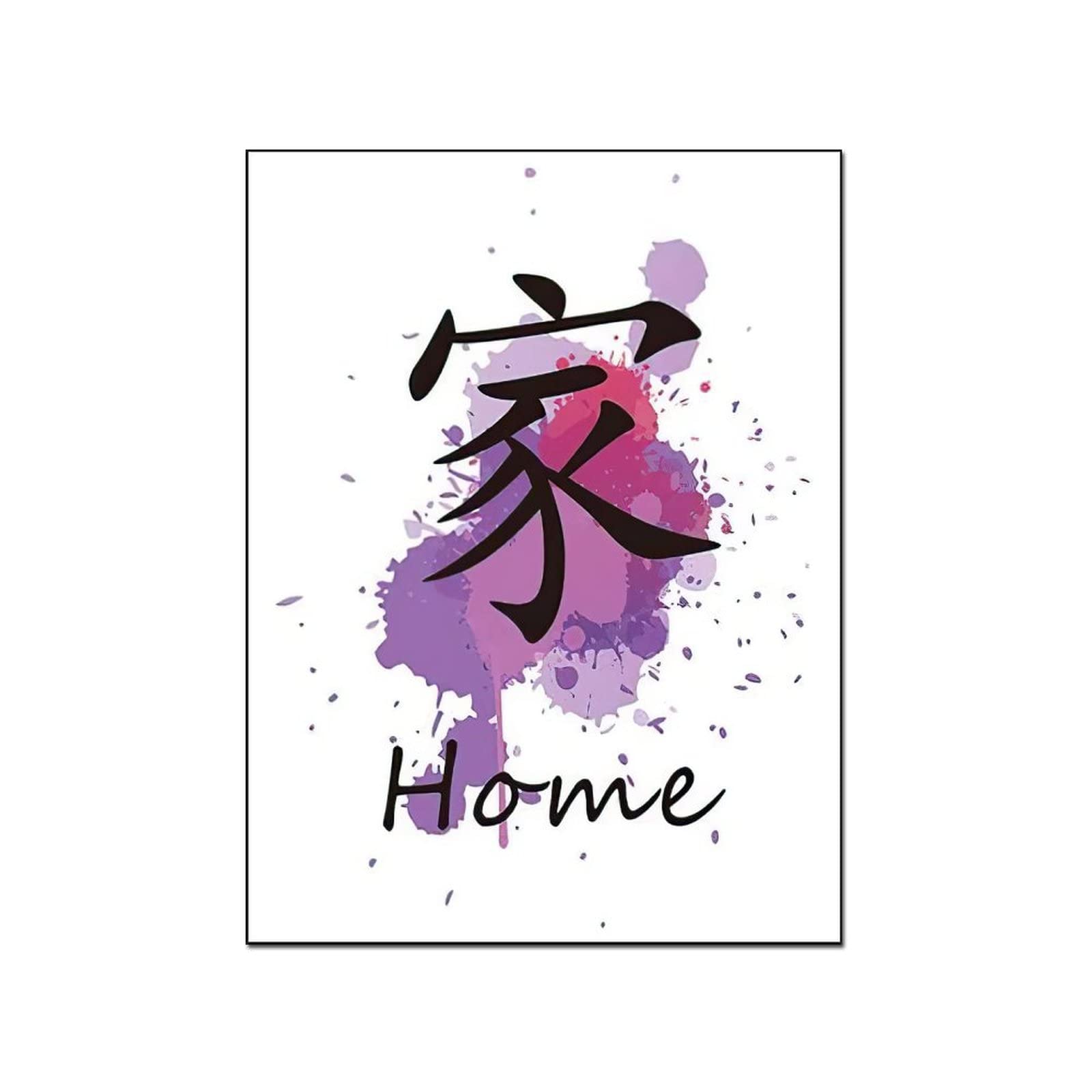 Inspirational Chinese Calligraphy Abstract Art Canvas Print - Modern Wall Decor for Living Room, Bedroom & Office - Love, Happiness, Joy & Health Theme - Premium Home Decoration Gift Idea