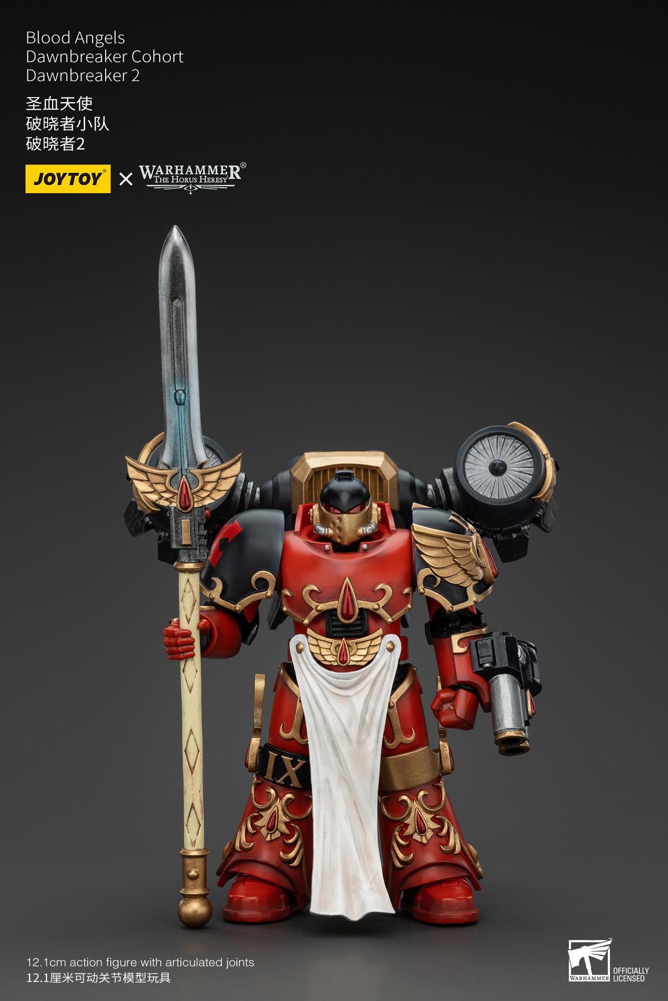 JOYTOY 1/18 Scale Warhammer The Horus Heresy Blood Angels Dawnbreaker Cohort Action Figure - Collectible Model for Warhammer 40K Fans & Tabletop Gaming Scenes