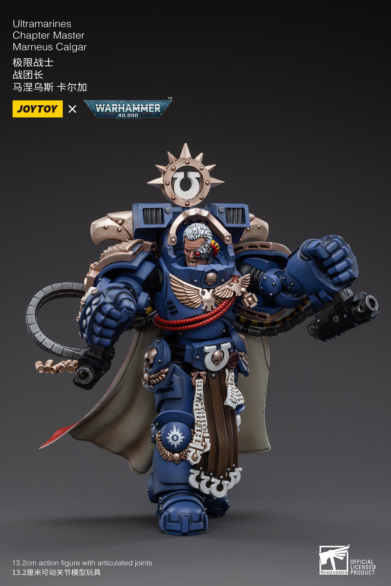 1/18 JOYTOY Warhammer 40K Ultramarines Chapter Master Marneus Calgar Action Figure - Collectible Model for Display & Tabletop Gaming