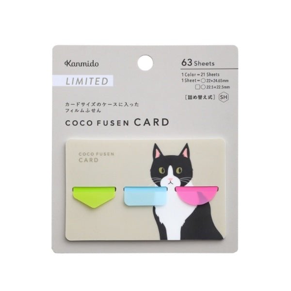Premium Coco Fusen Animal Design Sticky Notes - Kanmido Cute Memo Pads for Office, School & Home Organization - Perfect for Notes, Reminders & Planners