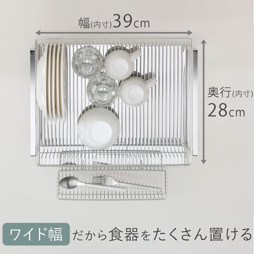 Shimomura Kihan 35730 Tsubame Sanjo Stainless Steel Drainer Rack - Wide Vertical Stand with Chopsticks Rest | Kitchen Countertop Organizer | Made in Japan | Perfect for Dish Drying & Utensil Storage