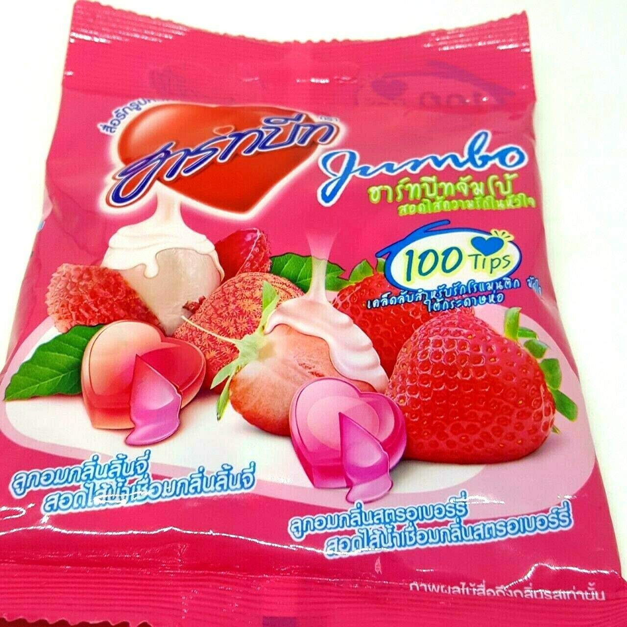 Heart-Shaped Lychee Flavor Candy - Sweet & Sour Gummy Treats (5-Pack) - Perfect for Valentine's Day Gifts, Party Favors & Movie Snacks