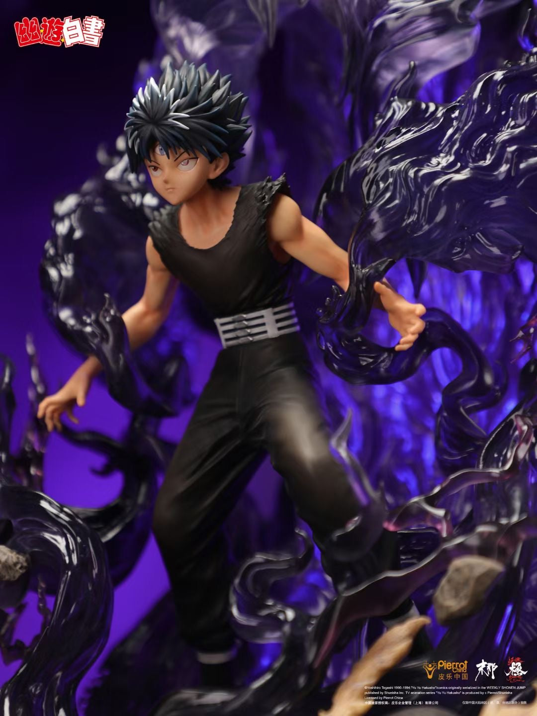 Official YuYu Hakusho Hiei Dragon of The Darkness Flame Anime Figure - Licensed Mona x Pierrot Collectible for Anime Fans | Perfect for Display, Cosplay, and Gift Giving