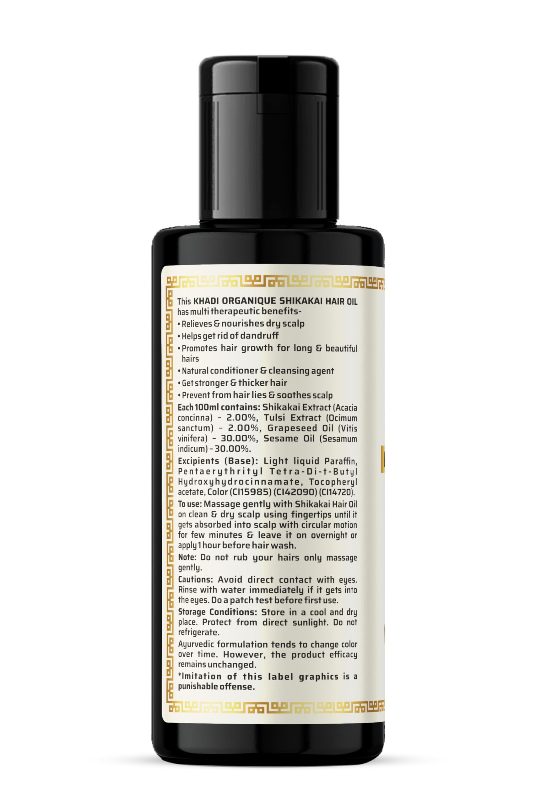 Organic Shikakai Hair Oil for Hair Growth & Thickness - Natural Treatment for Healthy, Long, Strong & Shiny Hair - Reduces Hair Fall - Paraben & Mineral Oil Free (Pack of 2, 420ml) - Perfect for Daily Hair Care & Scalp Massage